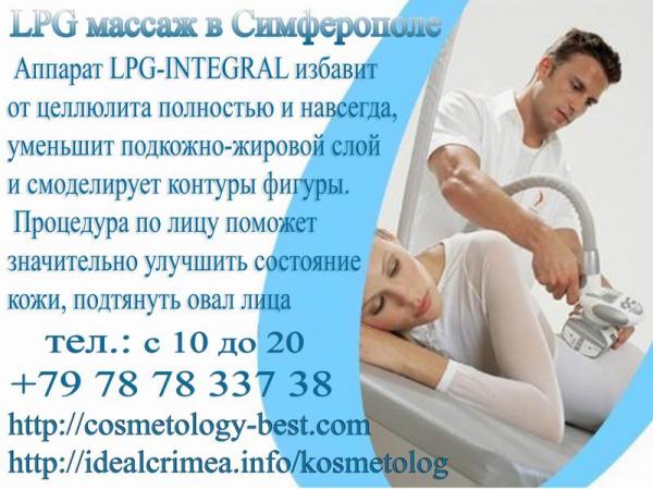              
    . , LPG, , , ,  , c ,      ,  ,  ...          !