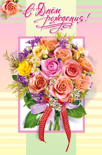 birthday027