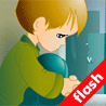 flash 