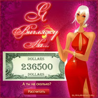 ���� ��� �������